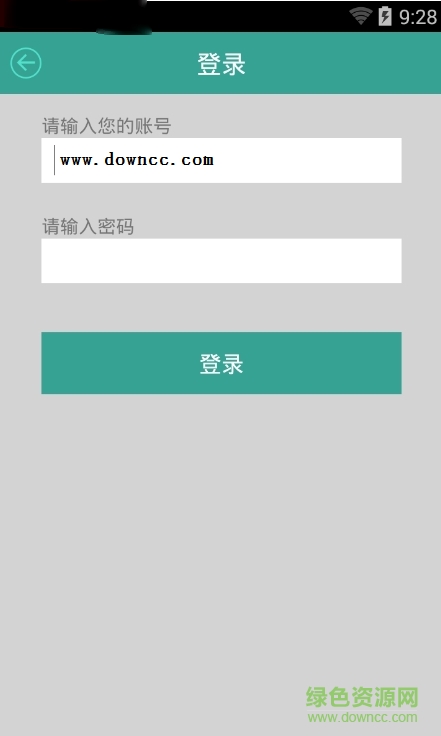 上海市中小學專題教育網(wǎng) v1.0 安卓版 1