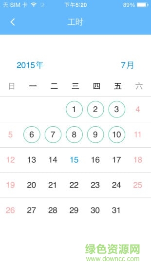 普元人apk v6.0 安卓版 0
