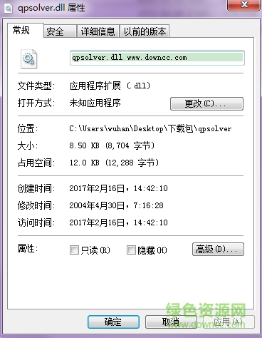 qpsolver.dll