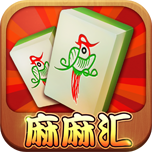 麻麻匯ios版