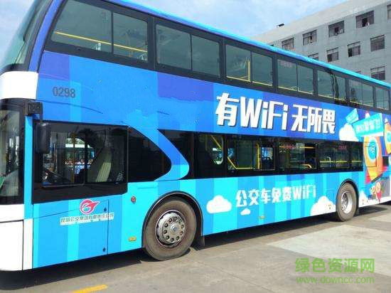 沈陽(yáng)公交wifi app