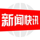 新聞快訊app