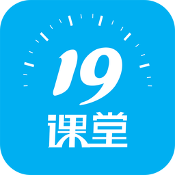 中公19課堂ios版
