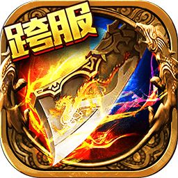 龍墓游戲