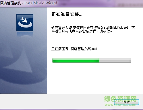 聯(lián)盟酒店管理系統(tǒng) v2.0.7.1 官方最新版 0