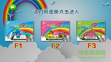 神奇涂涂樂三代手機(jī)版 v1.5.9 安卓版 2