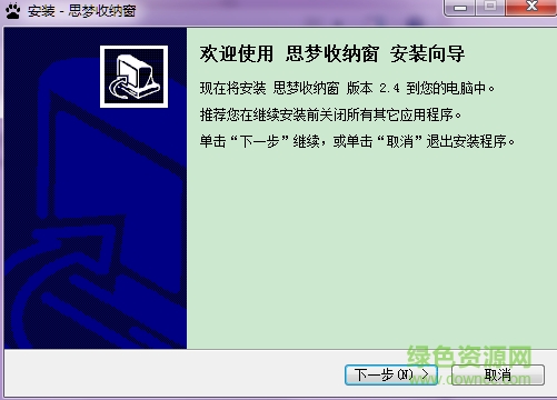 思夢收納窗0