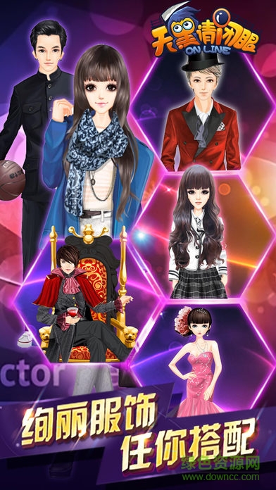 百度版天黑請(qǐng)閉眼ol手機(jī)版 v1.3.3 安卓版 2