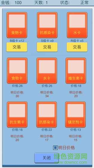 抽卡人生無限金幣命運之沙無限精神 v1.3 安卓漢化版 2