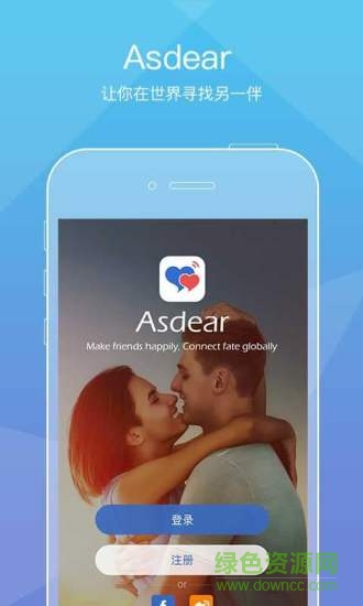 Asdear手機版 v3.5.9 安卓版 0