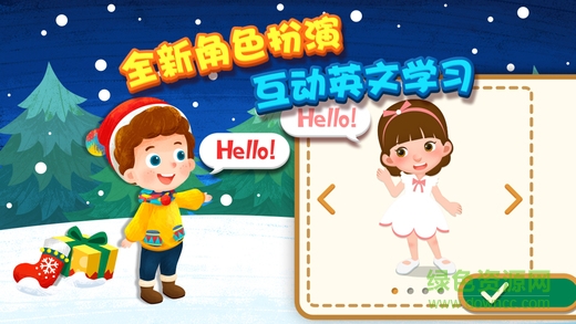 魔力小孩英語內(nèi)購 v1.0.0 安卓免費(fèi)版 0