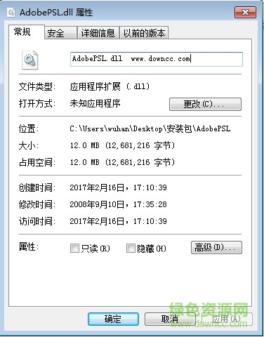 AdobePSL.dll