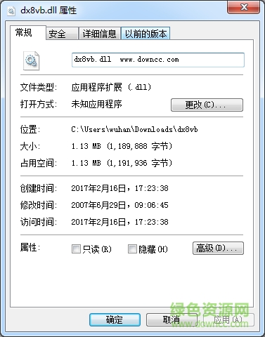 dx8vb.dll