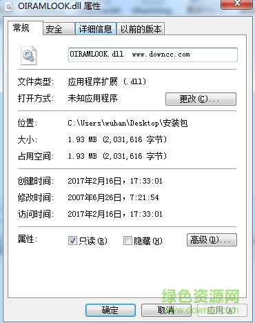 OLRAMLOOK.DLL下載