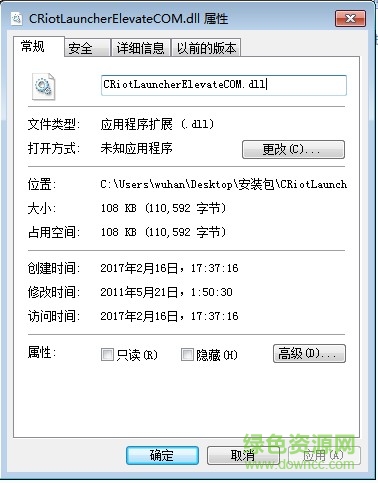 criotlauncherelevatecom.dll