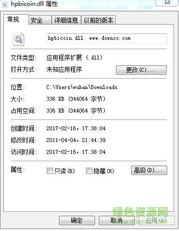 hpbicoin.dll