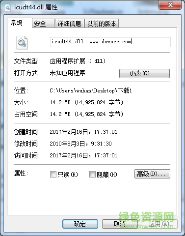 icudt44.dll