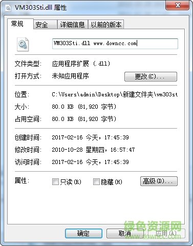 vm303sti.dll