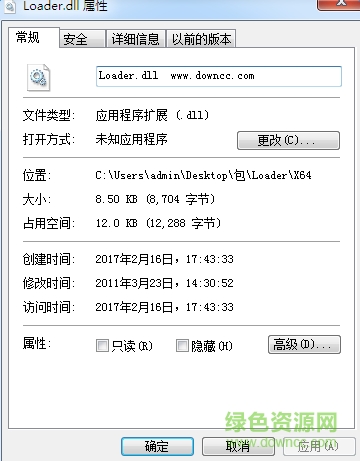 Loader.dll  0