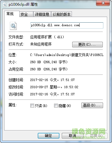 P1006CLP.dll P1006CLP.dll免費(fèi)下載