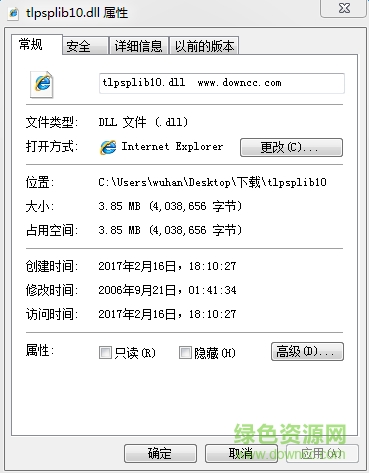 tlpsplib10.dll  0