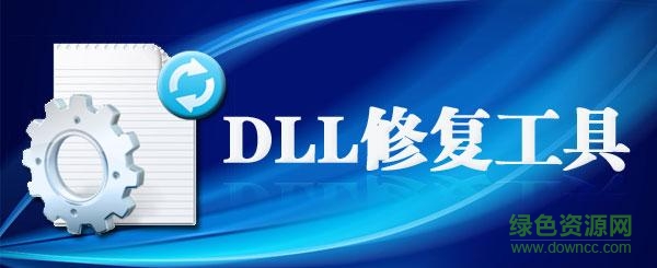 d3dsnd.dll文件  0