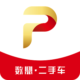 數(shù)鼎二手車市場
