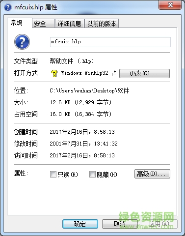 mfcuix.hlp文件 免費(fèi)版 0