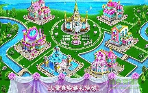 可可我們結婚吧(Marry Me)1