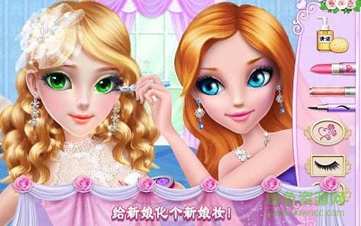 可可我們結婚吧(Marry Me)3