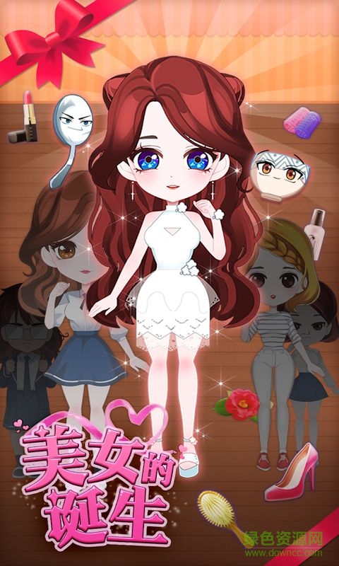 美女的誕生無(wú)限金幣