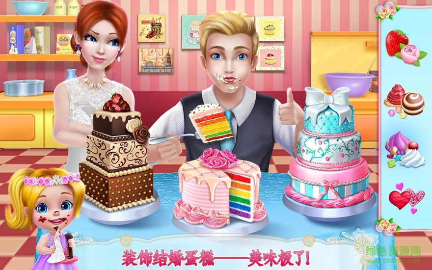 婚禮策劃師游戲完整版 v1.0.7 安卓版 0