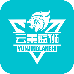 藍獅自駕