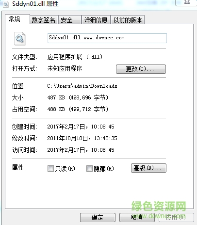 sddyn01.dll