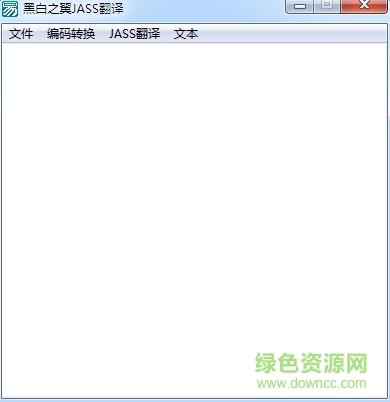 jass翻譯工具 最新版 0