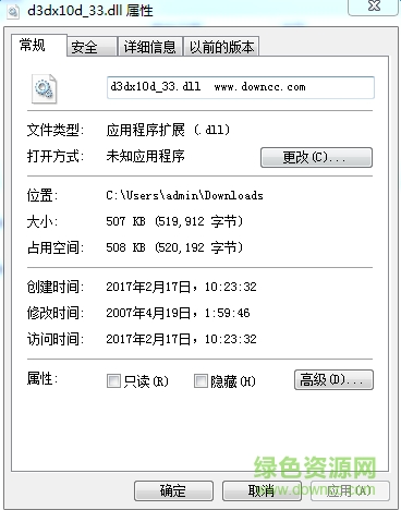d3dx10d_33.dll