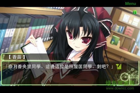 虛空鏡界apk