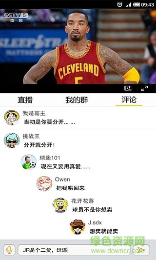 威看影視wellcum app v1.1.0 安卓 0