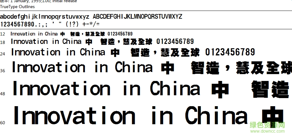 全真超特黑  0