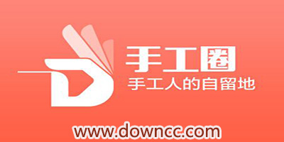 手工app