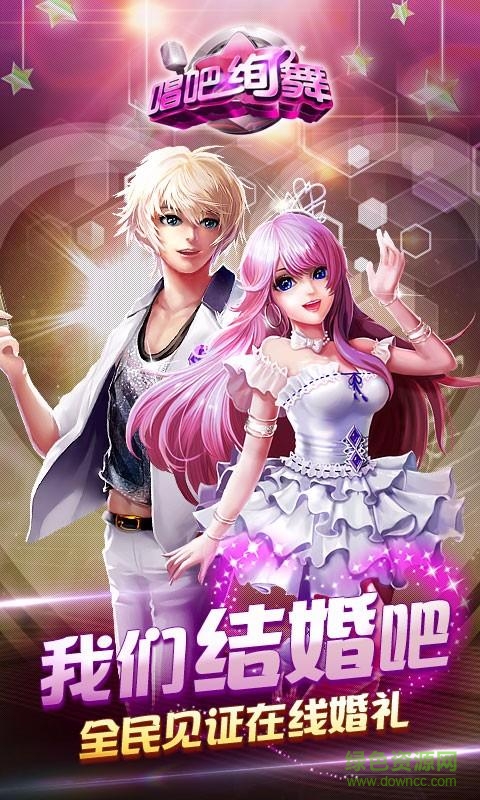 九游唱吧絢舞0