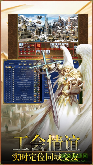 魔法門傳承內購0