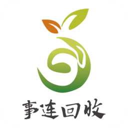 事連回收