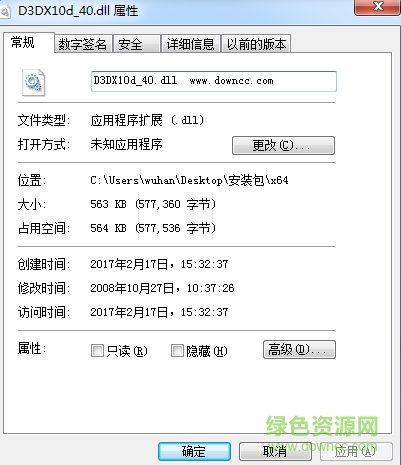 d3dx10d_40.dll文件  0