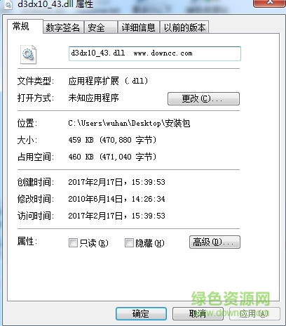 d3dx10_43.dll  0