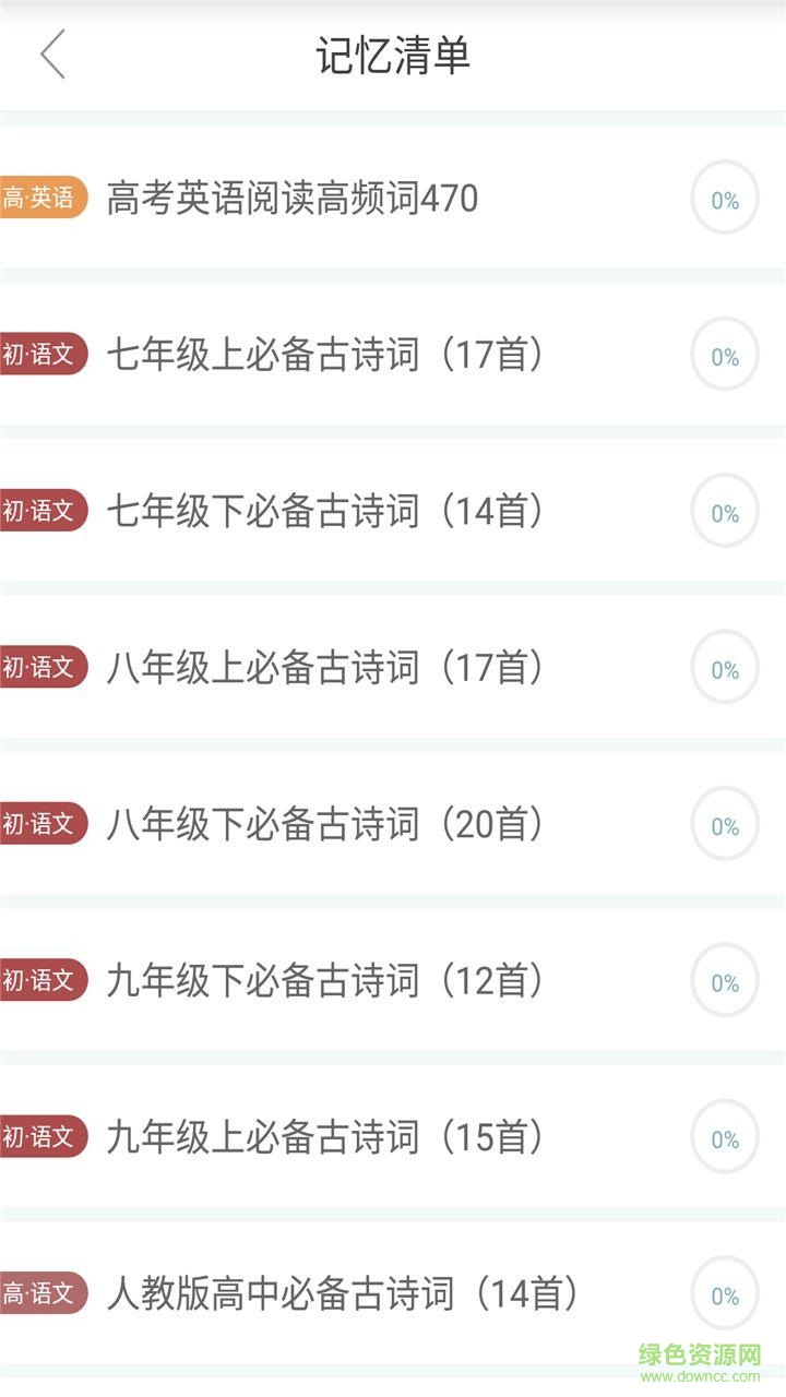 作業(yè)答疑助手 作業(yè)答疑助手app