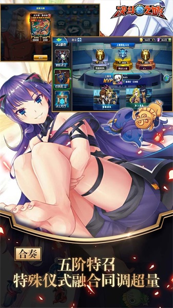 決斗之城uc版 v1.5.8 官方安卓版 1