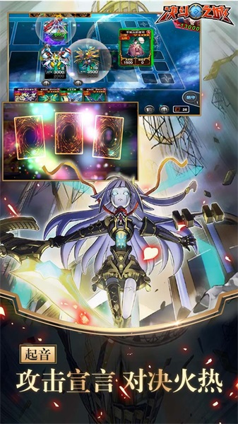 決斗之城uc版 v1.5.8 官方安卓版 0