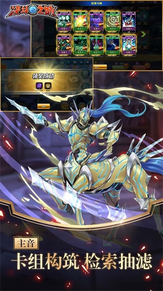 決斗之城最新版本 v1.8.5 安卓版 4