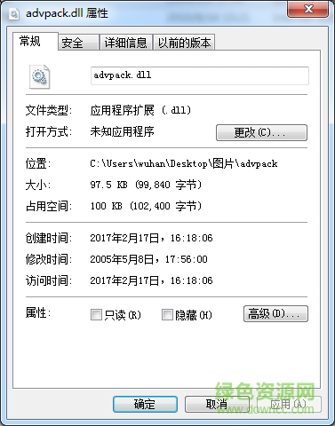 advpack.dll0